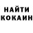 Конопля OG Kush Lika Tereshenko