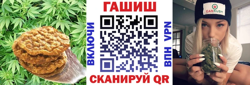 наркошоп  Лакинск  Canna-Cookies марихуана 