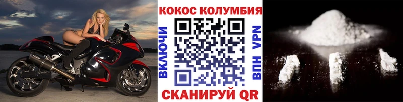 COCAIN Боливия  Лакинск 