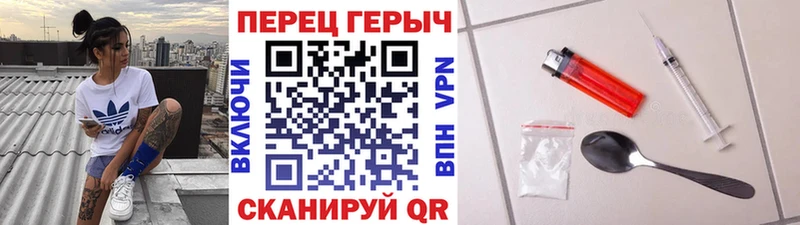 Героин VHQ  Лакинск 
