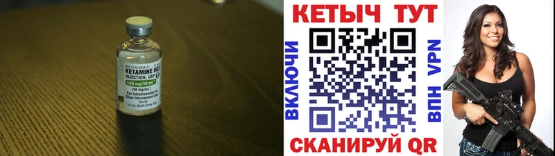 КЕТАМИН ketamine где найти наркотики Лакинск