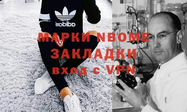 МДМА Зерноград