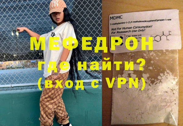 мет Зеленодольск
