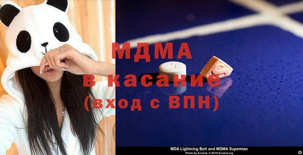 мет Зеленодольск