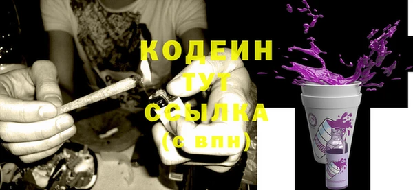 MESCALINE Инсар