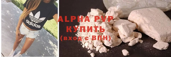 spice Новочеркасск