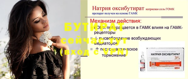 мет Зеленодольск