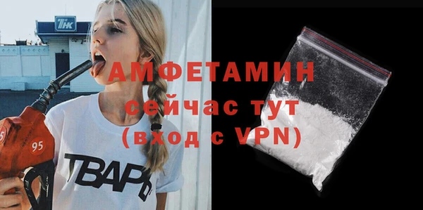 MESCALINE Инсар