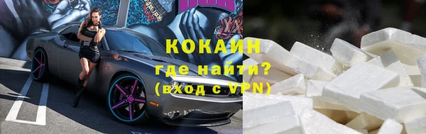 молекула духа Волгодонск