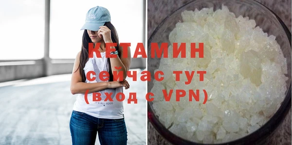 мефедрон Зеленокумск