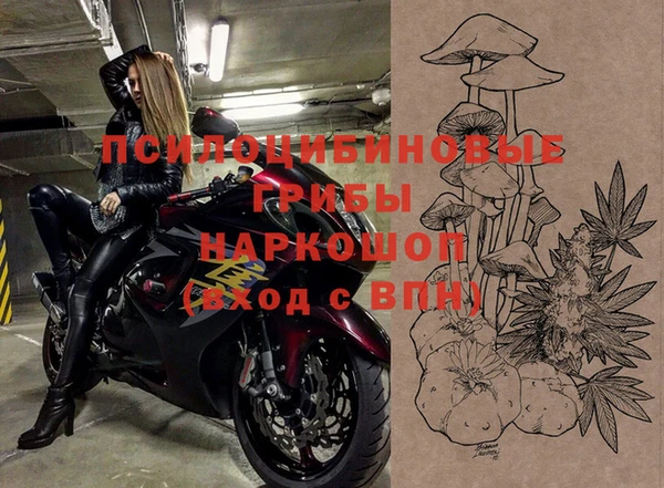 мефедрон Зеленокумск