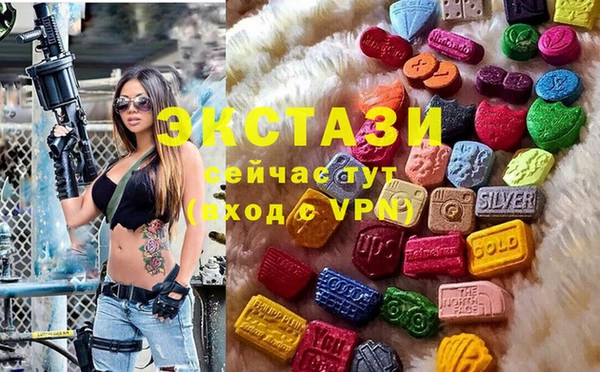 МДМА Зерноград