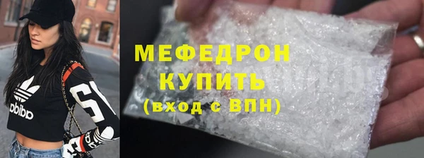MESCALINE Инсар