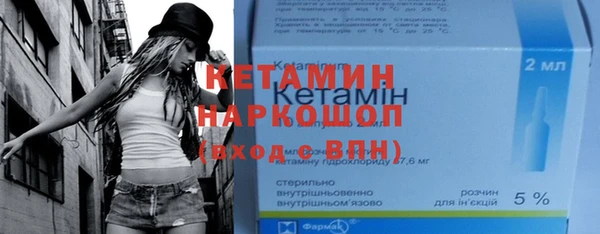 MESCALINE Инсар