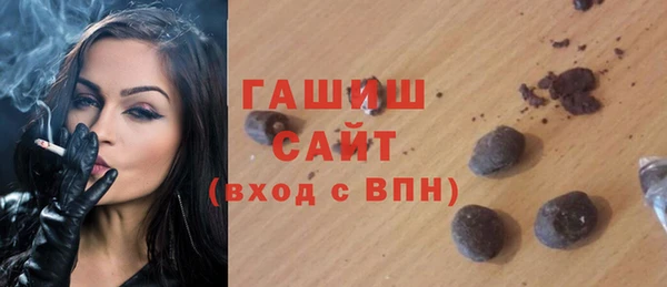 МДМА Зерноград
