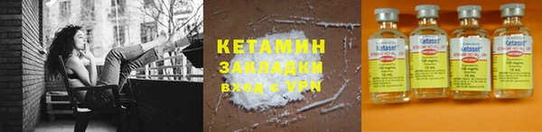 мефедрон Зеленокумск