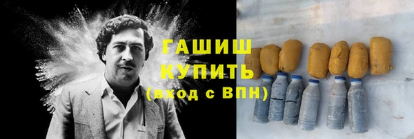 мефедрон Зеленокумск