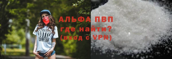 МДМА Зерноград