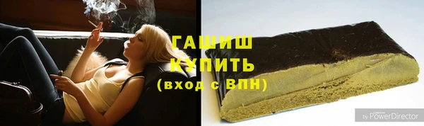 МДМА Зерноград