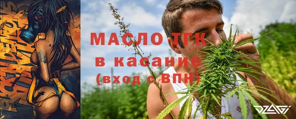 MESCALINE Инсар