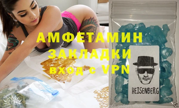 мет Зеленодольск