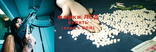 мет Зеленодольск
