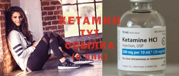 герыч Уссурийск