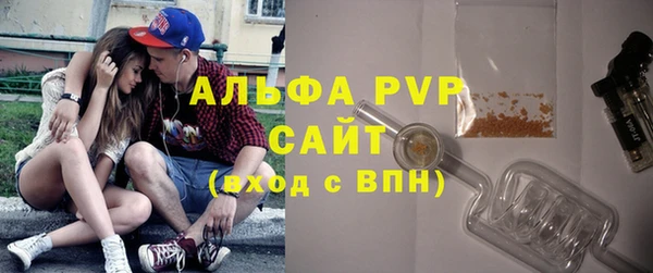 молекула духа Волгодонск