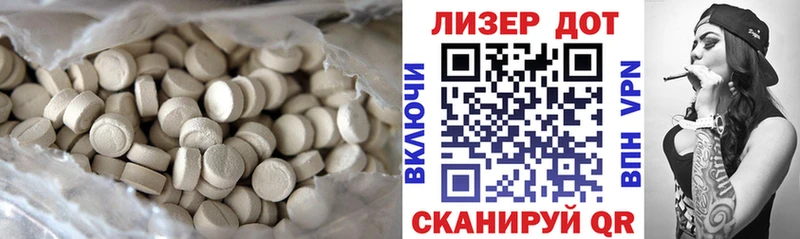магазин    Лакинск  LSD-25 экстази кислота 
