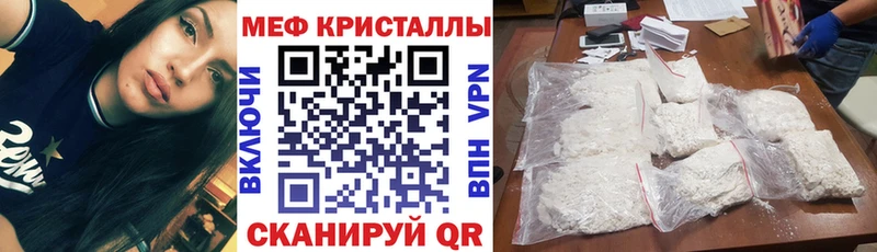 наркота  Лакинск  МЕФ VHQ 