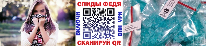 Первитин кристалл  Лакинск 