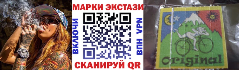 Наркотические марки 1,5мг Лакинск