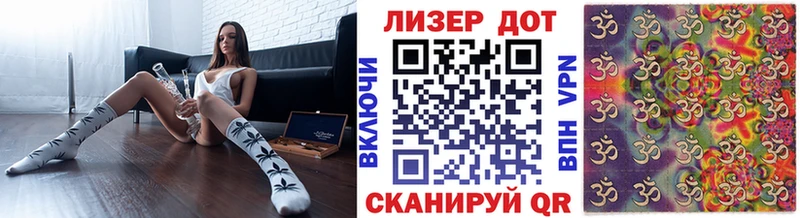 Наркотические марки 1500мкг Лакинск