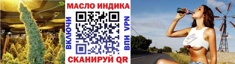цена   omg ссылка  ТГК THC oil  Лакинск 